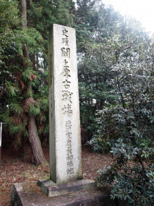 Momokubariyama/ Frist Jinato of Tokugawa Ieyasu